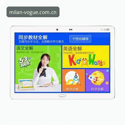 米兰iOS版安装教程 iOS安装米兰体育平台的实用技巧与必备知识