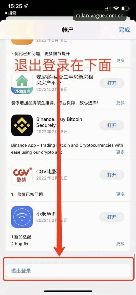 米兰官网中文版iOS版 米兰体育平台iOS版手册:从装到用,躲开这五个常见坑